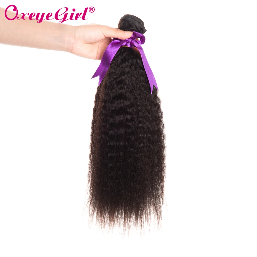 100% человеческие пучки волос с фронтальной застежкой кудрявые прямые волосы Oxeye