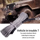 Трос для лебедки, трос, трос с оболочкой, серый синтетический буксировочный трос 15 м, 7700 фунтов, трос для обслуживания Мойки автомобиля, Для вездехода, внедорожника