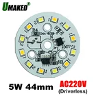 Светодиодный Диммируемый Точечный светильник, 5 Вт, 44 мм, 220 В переменного тока, три режима освещения, с интегрированным IC драйвером smd, прямой переменный ток в