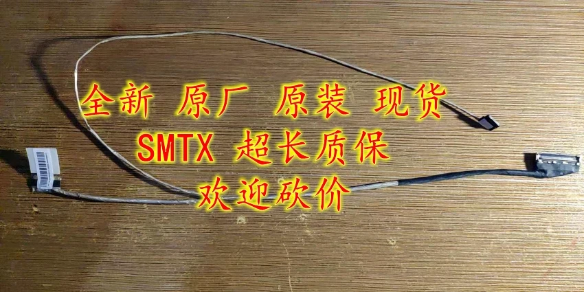 

new original for MSI GE63 MS16P1 MS16P1 led lcd lvds cable K1N-3040080-H39