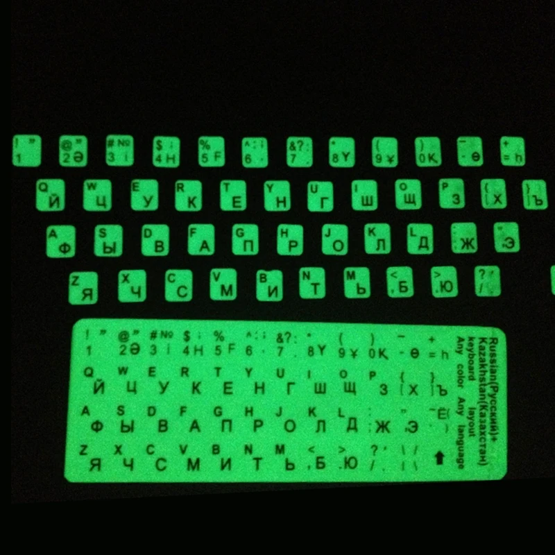 

Russian Letters Ultrabright Fluorescence Luminous Keyboard Sticker
