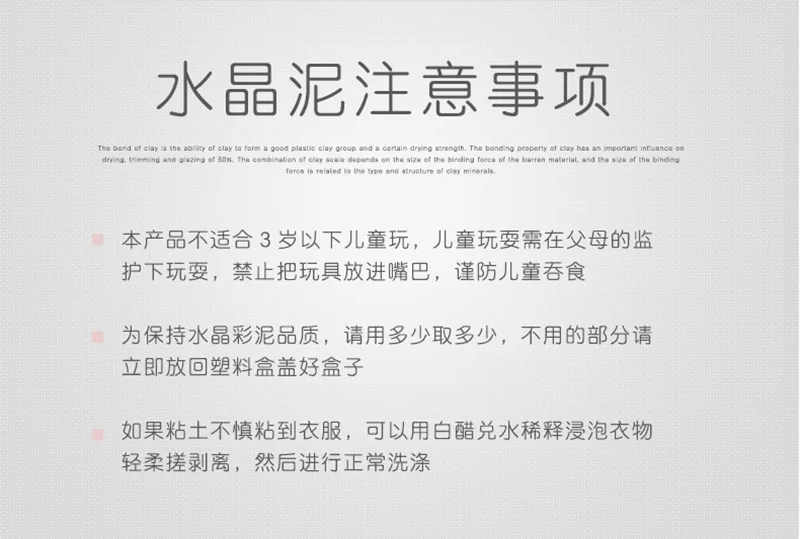 Напрямую от производителя продажи стиль 16 см gao ping Sequin Золотой порошок Хрустальная глина слизь прозрачная слизь цветная глина DIY кто