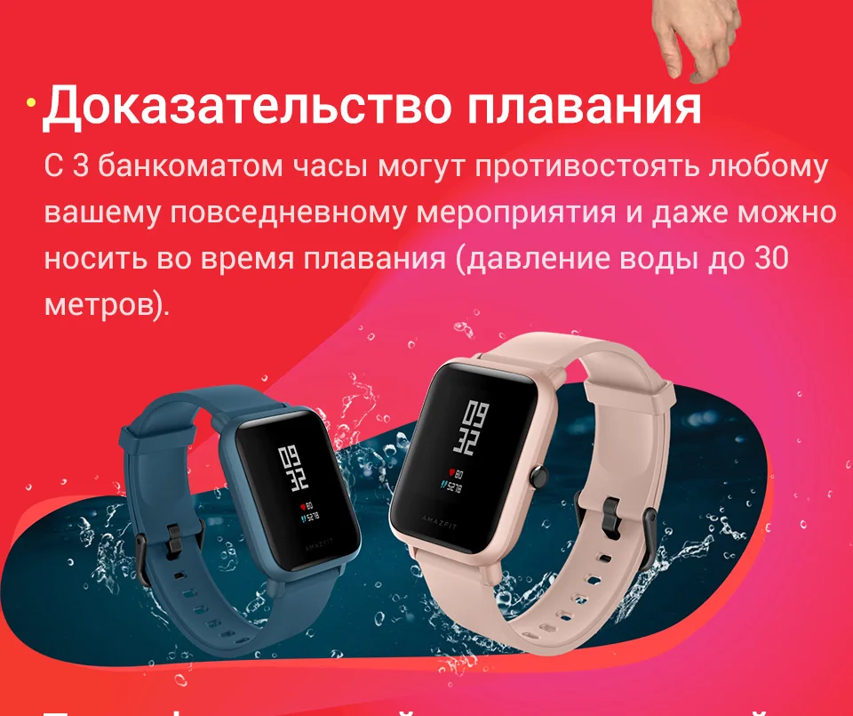Смарт-часы Amazfit Bip Lite Huami, светильник с Bluetooth и монитором сердечного ритма, срок службы батареи 45 дней, водонепроницаемость 3 АТМ
