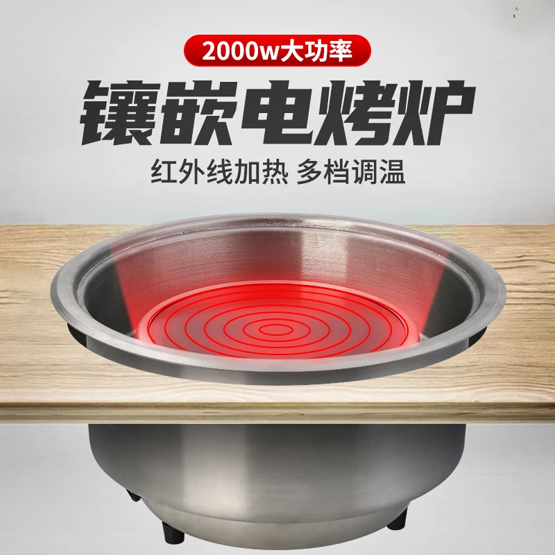 grelhador eltrico de estilo coreano fogo eltrico de cermica fogo de churrasco de aquecimento eltrico