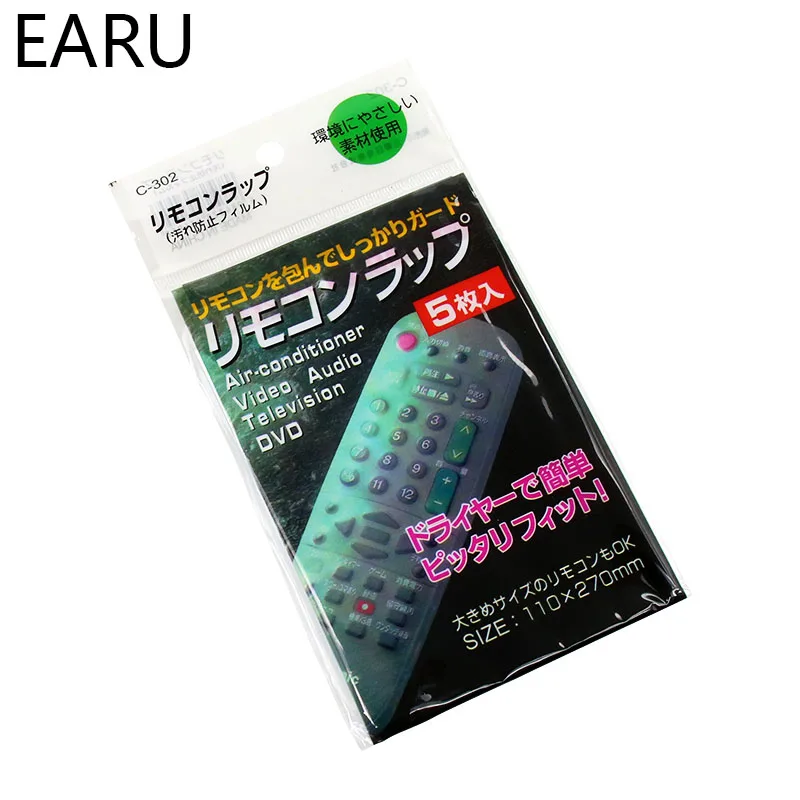 5 упаковок 25 шт. термоусадочная пленка прозрачная видео ТВ кондиционер пульт