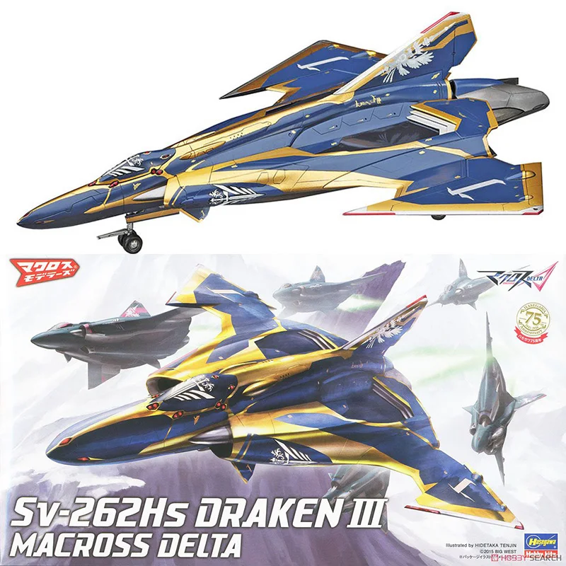 Хасэгава модель костюма героев из аниме Макросс Battlestar 1/72 Sv-262Hs сборки фигурку