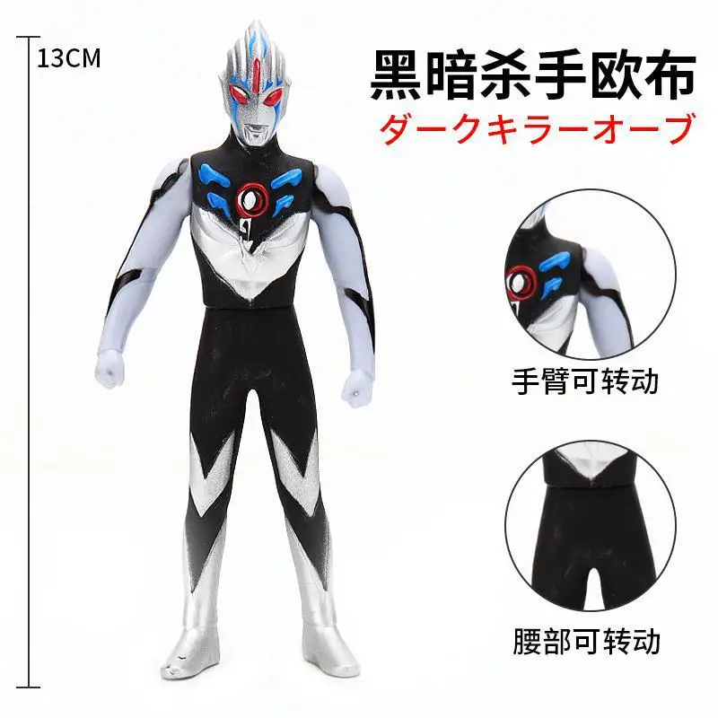 

13cm Small Soft Rubber Ultraman Orb Darkness Action Figures Model Doll Furnishing Articles Children's Assembly Puppets Toys