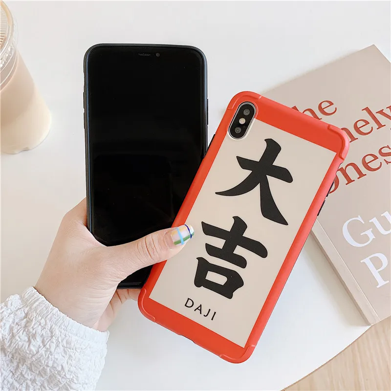 Китайский новый год крепкий DAJI lucky красный чехол для телефона iPhone XS MAX X XR 6 6s 7Plus 8 11