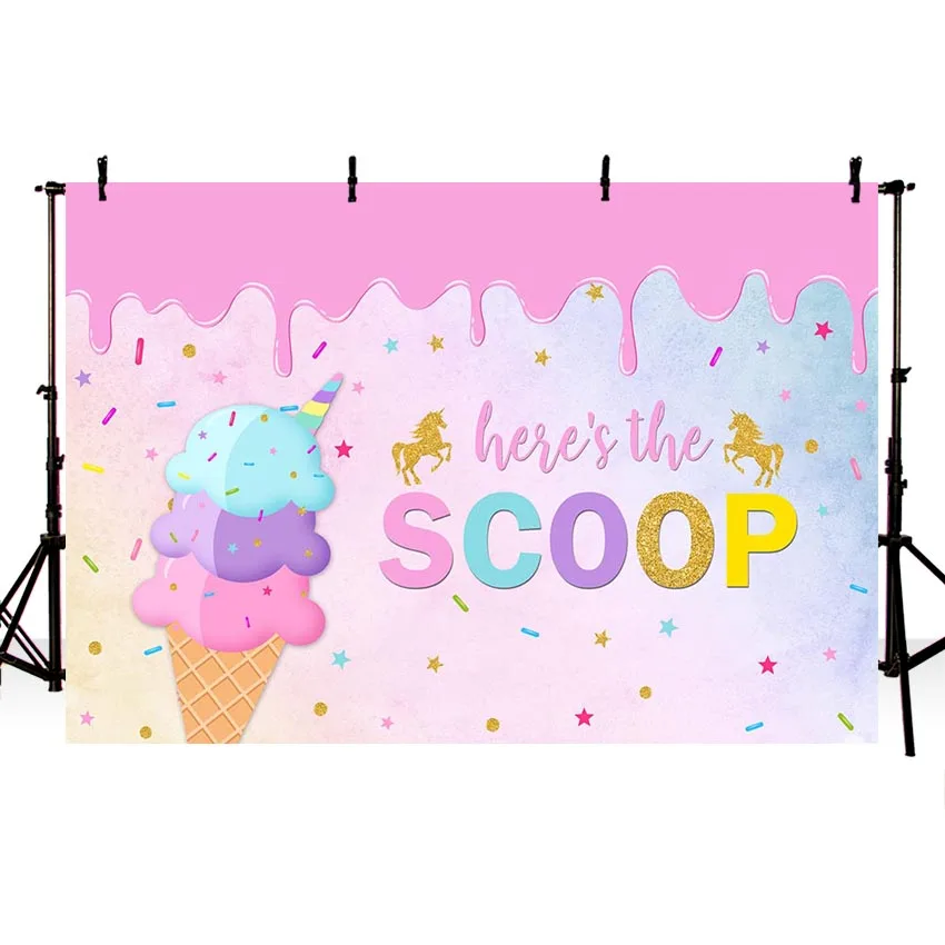 Фон для вечерние съемки с изображением мороженого единорога Совок розового
