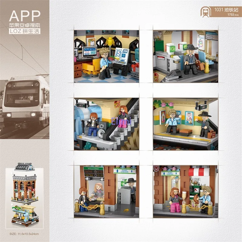 LOZ Конструктор обучающая игрушка станция метро угловой конструктор игрушки для