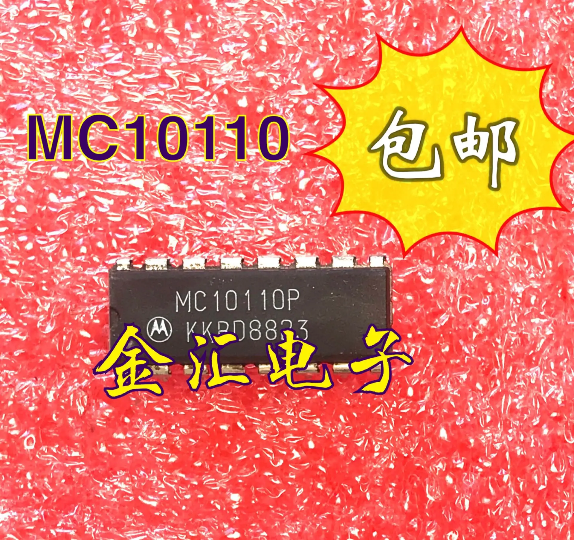 

Freeshipping 5PCS/LOT MC10110P