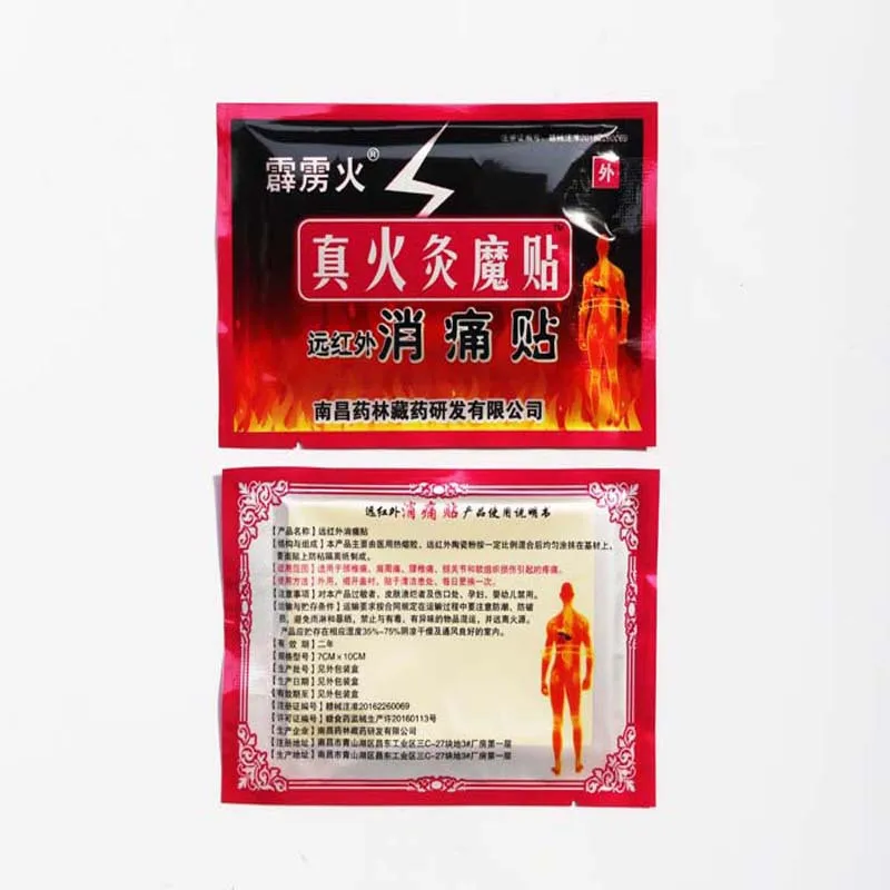 8 шт./пакет китайская Кнопка тревожного вызова для штукатурки излучение в дальнем