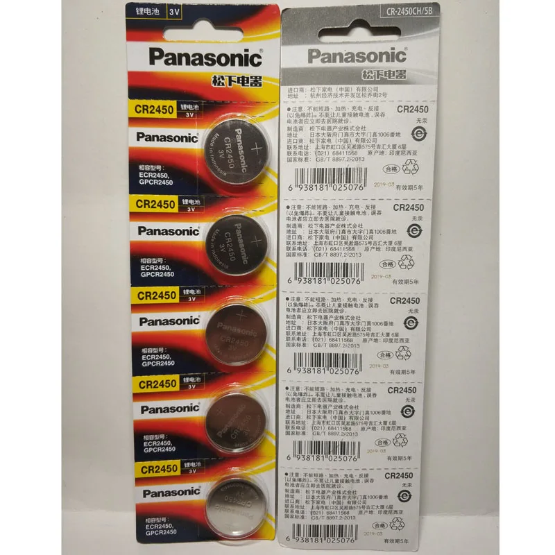 Оригинальные батарейки Panasonic CR2450 CR 2450 3V для часов слуховых аппаратов 15 шт.|Часовые батарейки| |