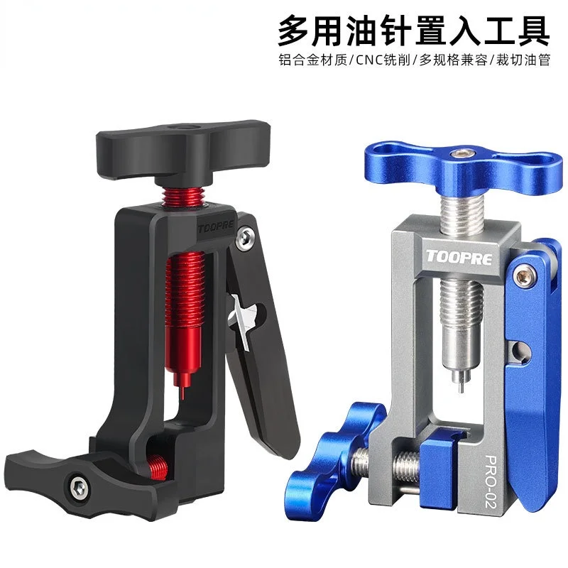 Велосипедный Тормоз 2 в 1 гидравлический Фрезерный резак инструмент для ремонта