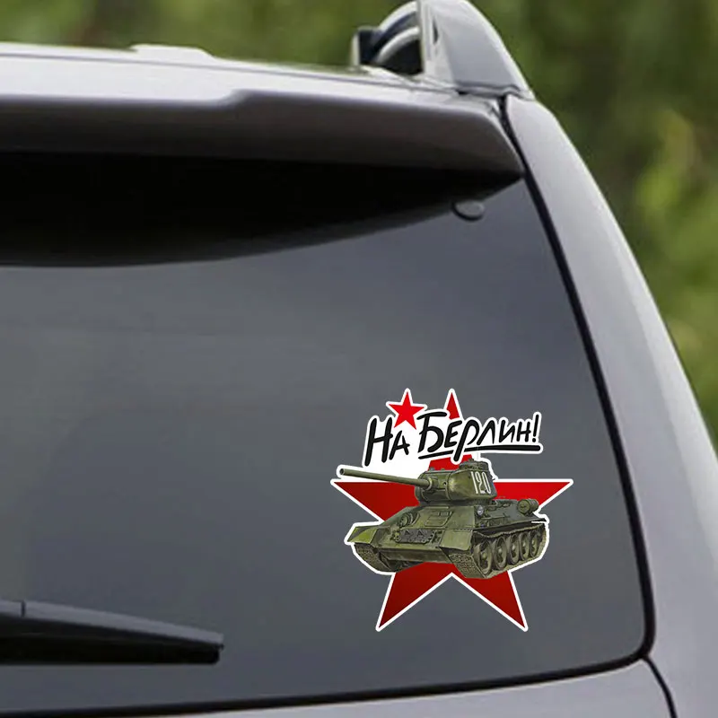 Стильная Водонепроницаемая наклейка на автомобиль Super Tank забавное украшение в