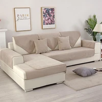 nordic universal solid color waterproof sofa cushion sofa cover anti slip pet pad diaper four seasons sofa towel
