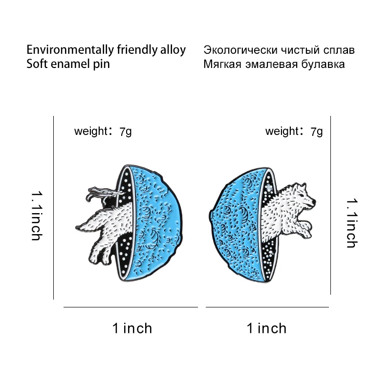Голубая планета волк шпильки космический прыжок эмалированная брошь-кнопка