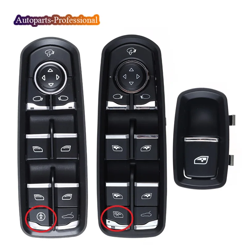 Переключатель Стеклоподъемника 7PP959855C 7PP959858RDML 7PP959858MDML для Porsche Panamera Cayenne Macan 2011-2017