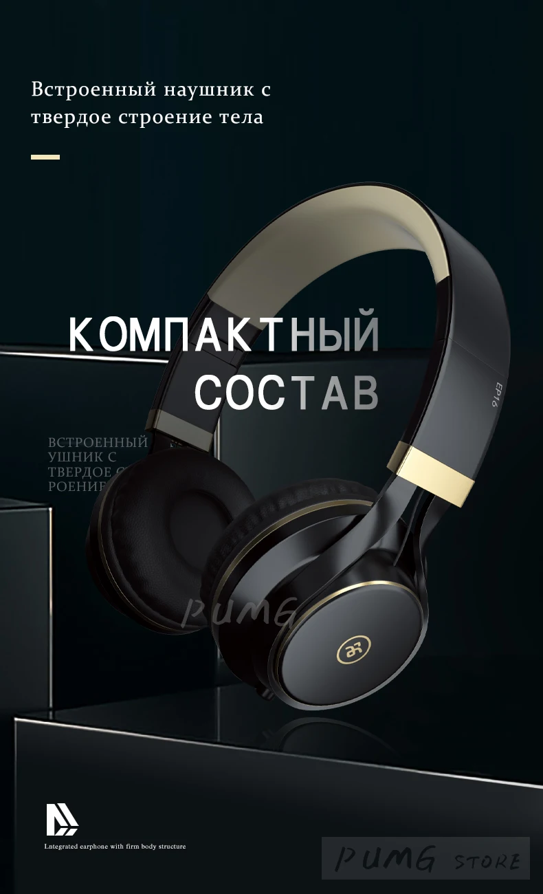 Хип-хоп игровые проводные наушники EP16S, портативная стереогарнитура audifonos super bass, влагозащищенная гарнитура с микрофоном для музыки, компьютера