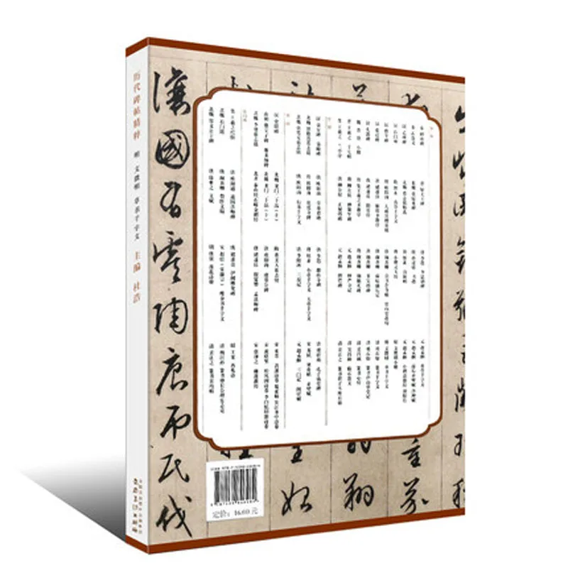 Кисть для каллиграфии Ming Wen Hui Cao Shu Qian Zi | Канцтовары офиса и дома