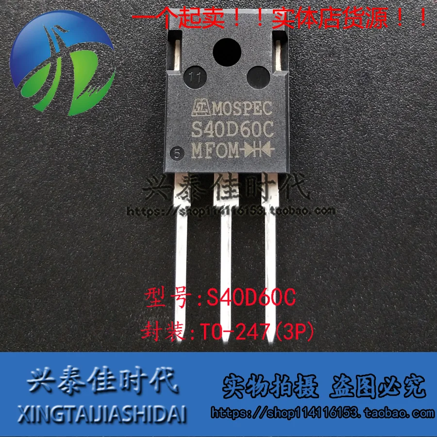 

Original 2PCS/ S40D60C TO-247 40A/60V