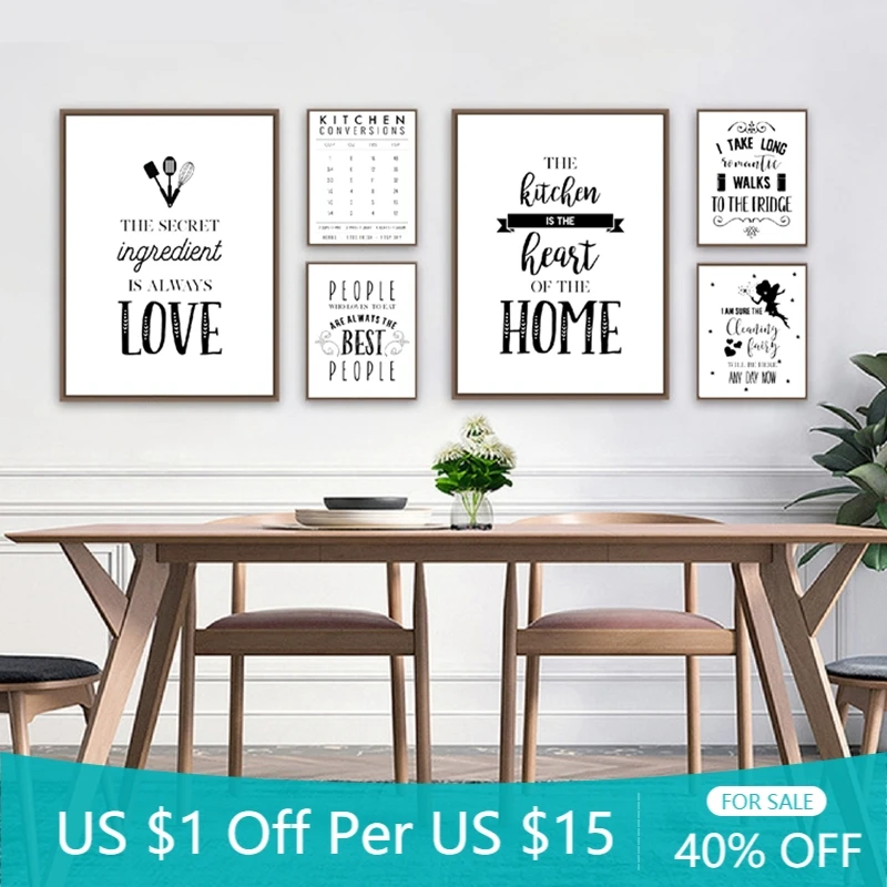 Кухонное украшение кухонная типография цитаты плакаты и принты черно белая