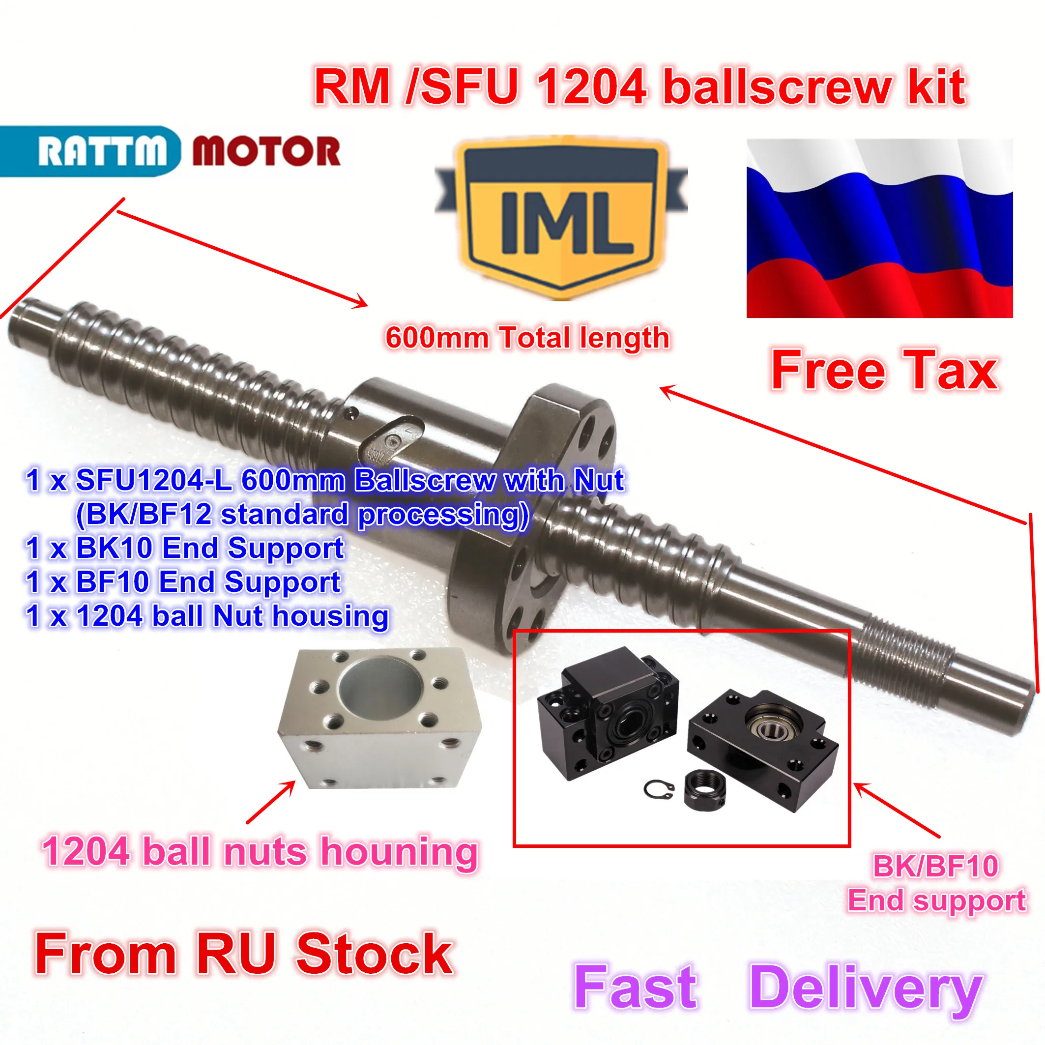 RU корабль SFU / RM 1204 шариковый винт длина 600 мм + шариковая гайка BK/BF10 концевая опора