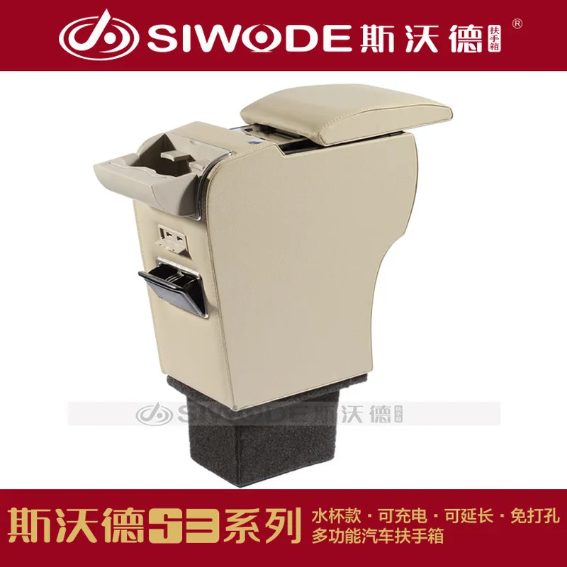 Free Punch for NV200 High with Dedicated Armrest Car Special Genuine Wooden Box USB Hand | Автомобили и мотоциклы