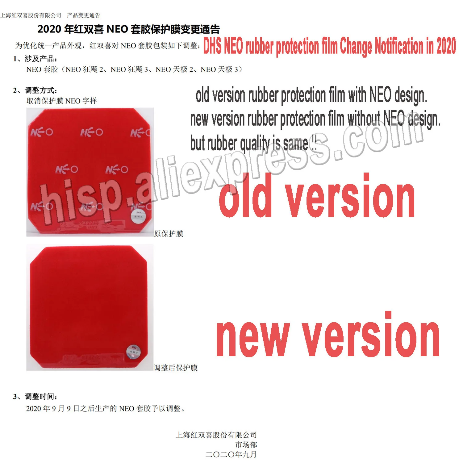 Профессиональный настольный теннис/Комбинированная ракетка: Galaxy YINHE T 11 + 11S с