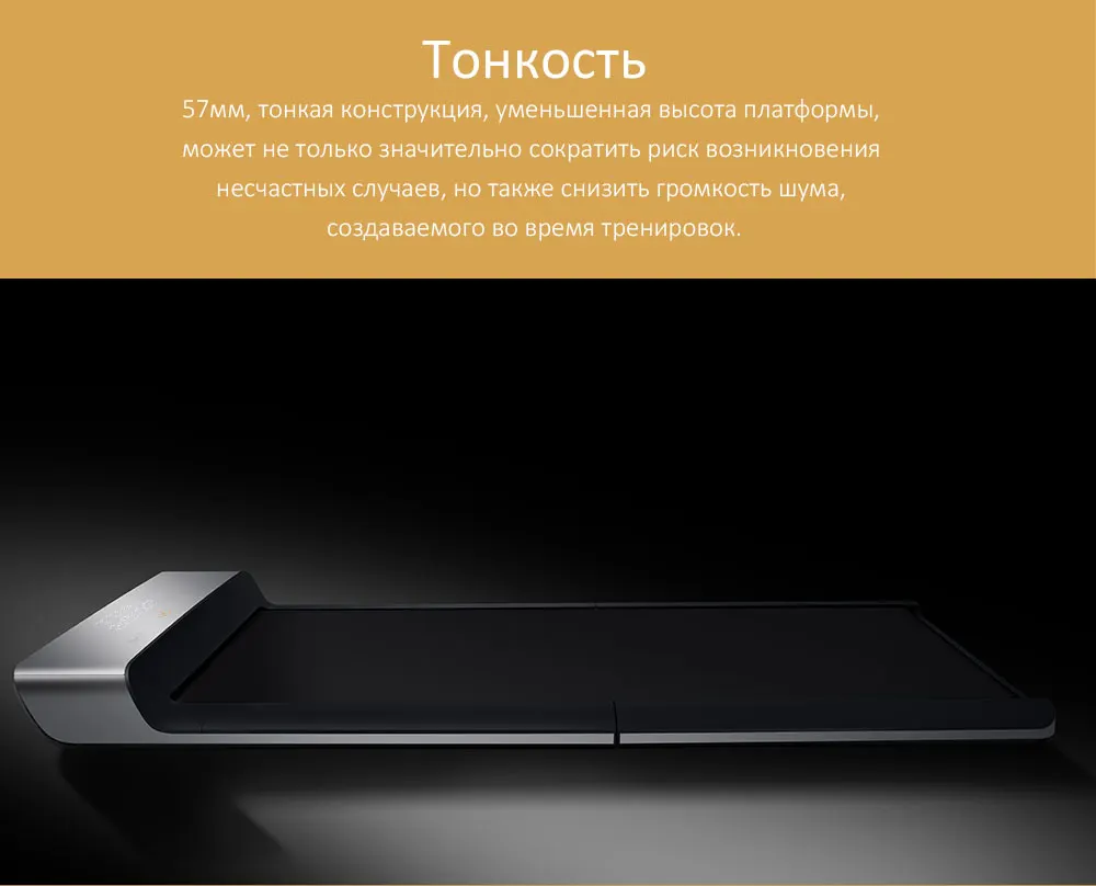 WalkingPad A1 умная электрическая складная беговая дорожка для дома тренажер бегать трусцой быстрой ходьбы в домашних условиях тренировки для похудения и оздоровления дистанционное управление спортивный инвентарь