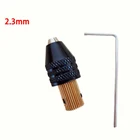 Мини-патрон для вала электродвигателя, 2,3 мм, 0,3-3,5 мм