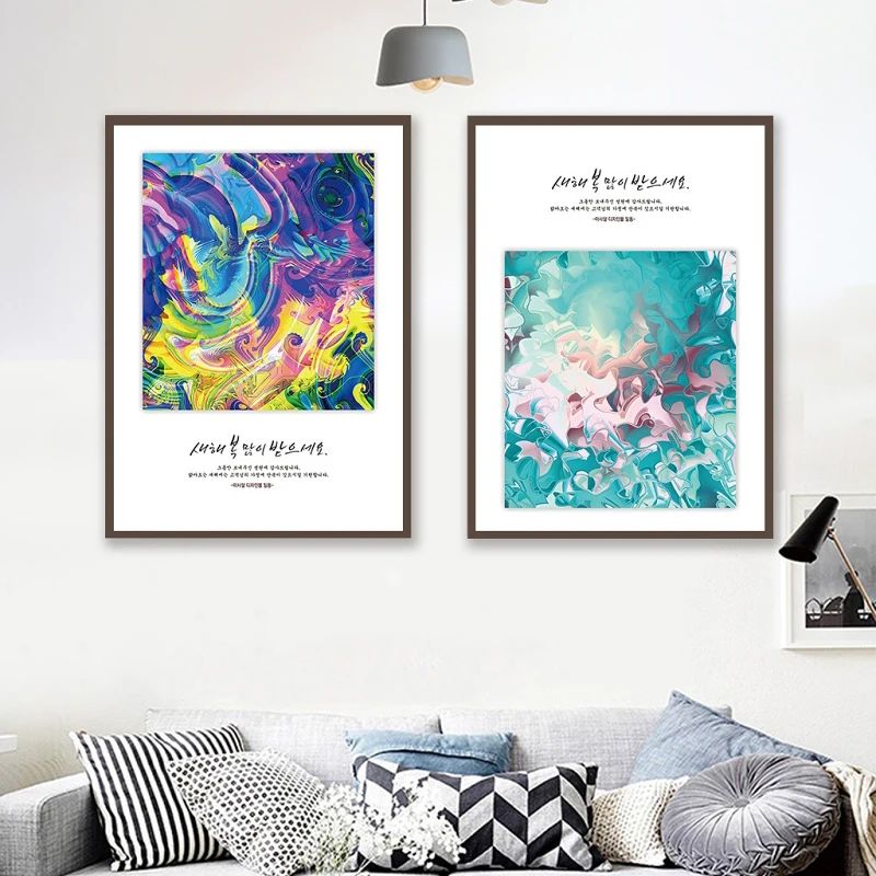 

Morden Abstract Blue Green Yellow Water Color South Korea Painting Wall Art Canvas Poster Print for Living Room Decor 4-7
