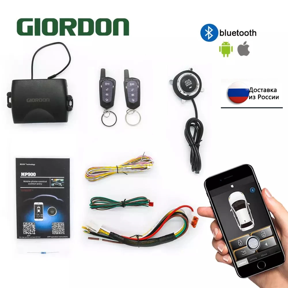 Система сигнализации PKE с пассивным замком умная пассивная автомобильная