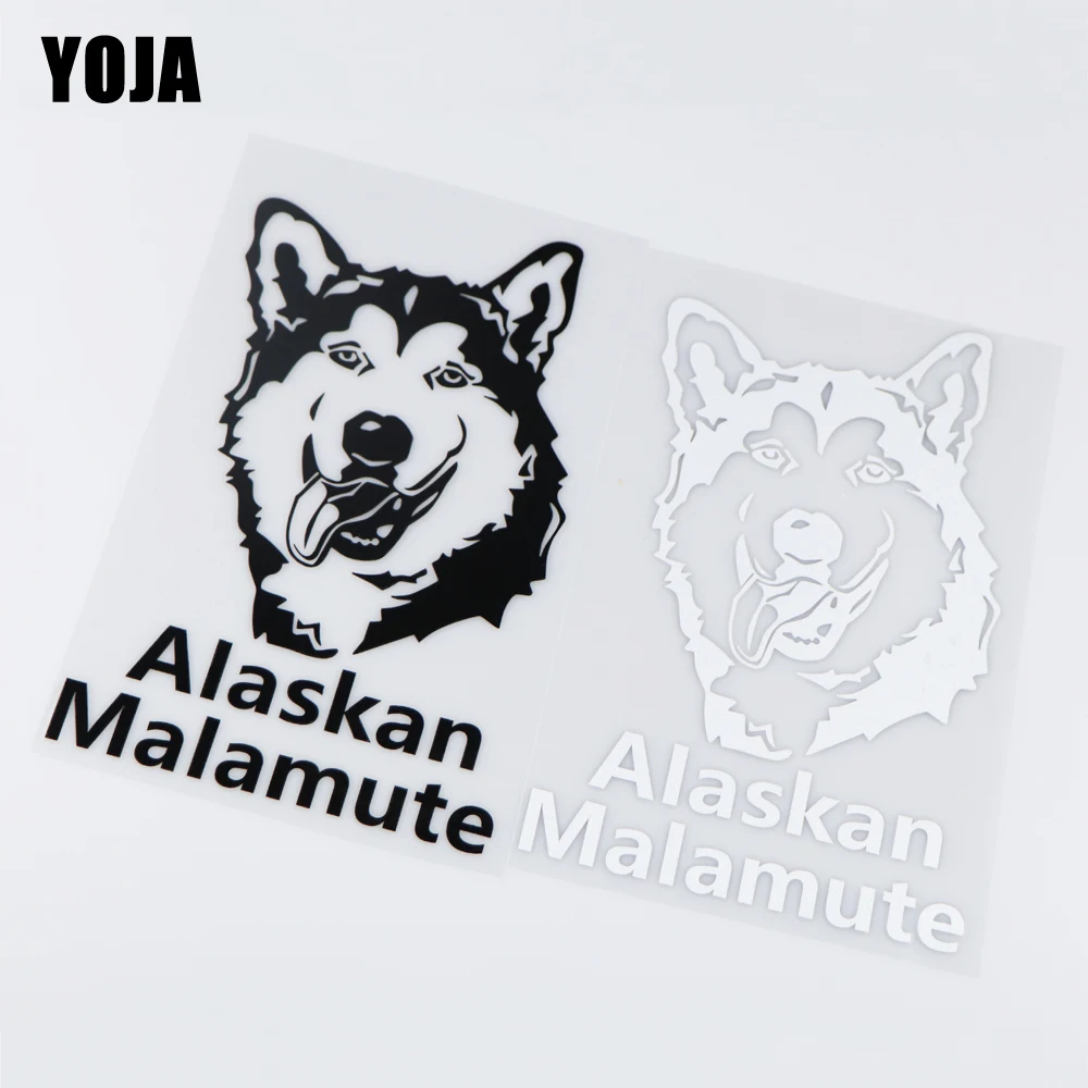 

YOJA 12.6X20CM Alaskan Malamute Car Sticker Vinyl Decal Decor Happy Animal ZT2-0106