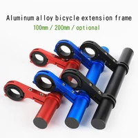 20cm bicycle handlebar extender holder aluminum alloy mountain bike bicycle front light bracket lamp flashlight accessories