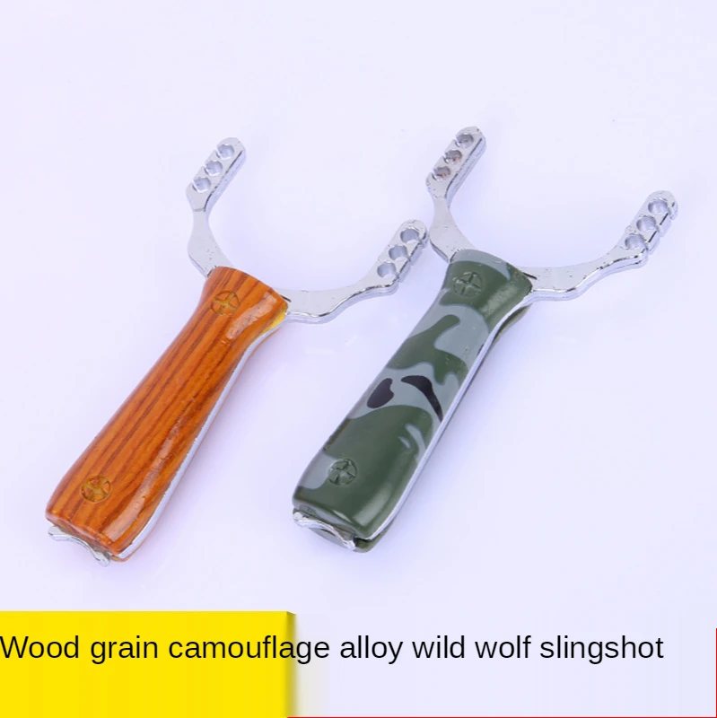 

Camouflage Mahogany Wild Wolf Card Ball Rubber Band Stall Night Market Temple Fair Scenic Outdoor Competition Slingshot
