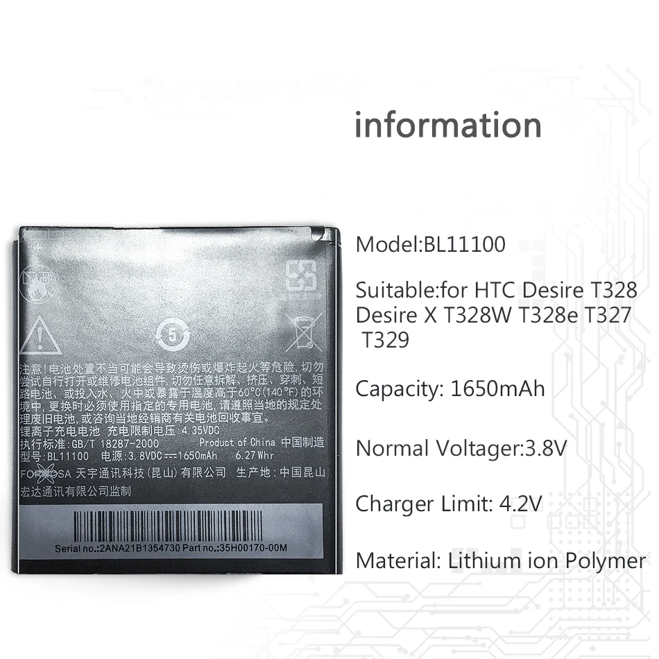 Аккумулятор BL11100 для телефона HTC Desire V/VC/VT T328w T328d T328t Sensation XE Z710E G14 G17 EVO 3D X515d X515m |