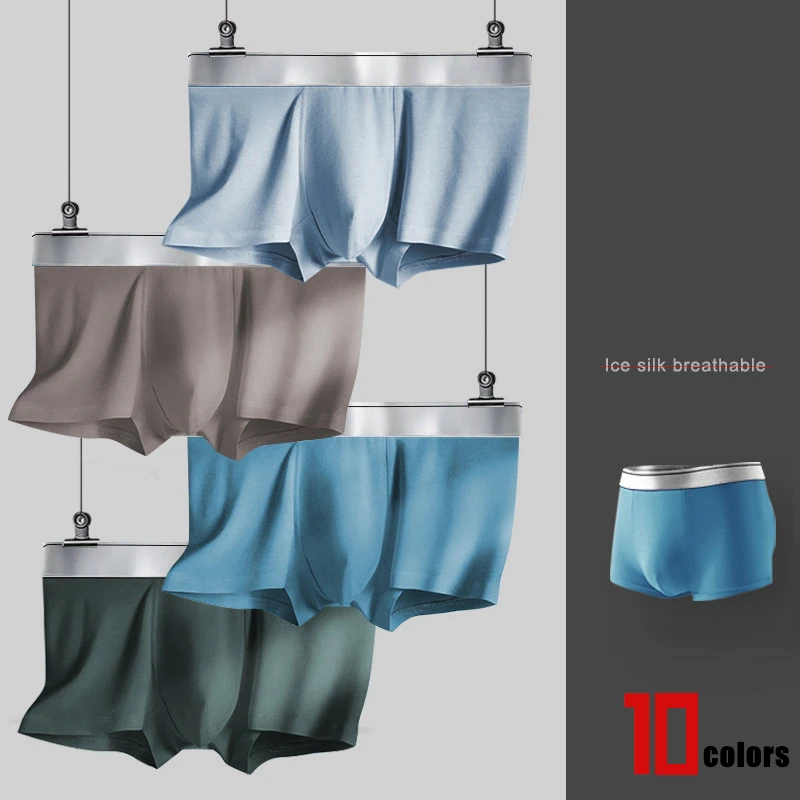 Нижнее белье из ледяного шелка мужские шорты-боксеры однотонные тонкие уютные