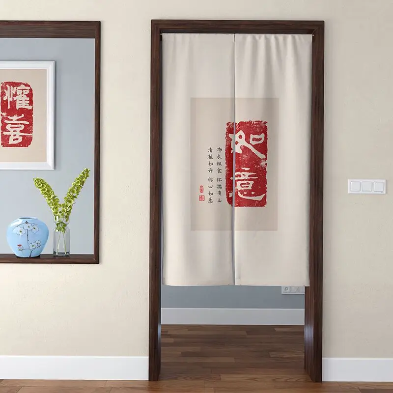 Китайские разделительные занавески для кухни подвесные тканевые затемняющие