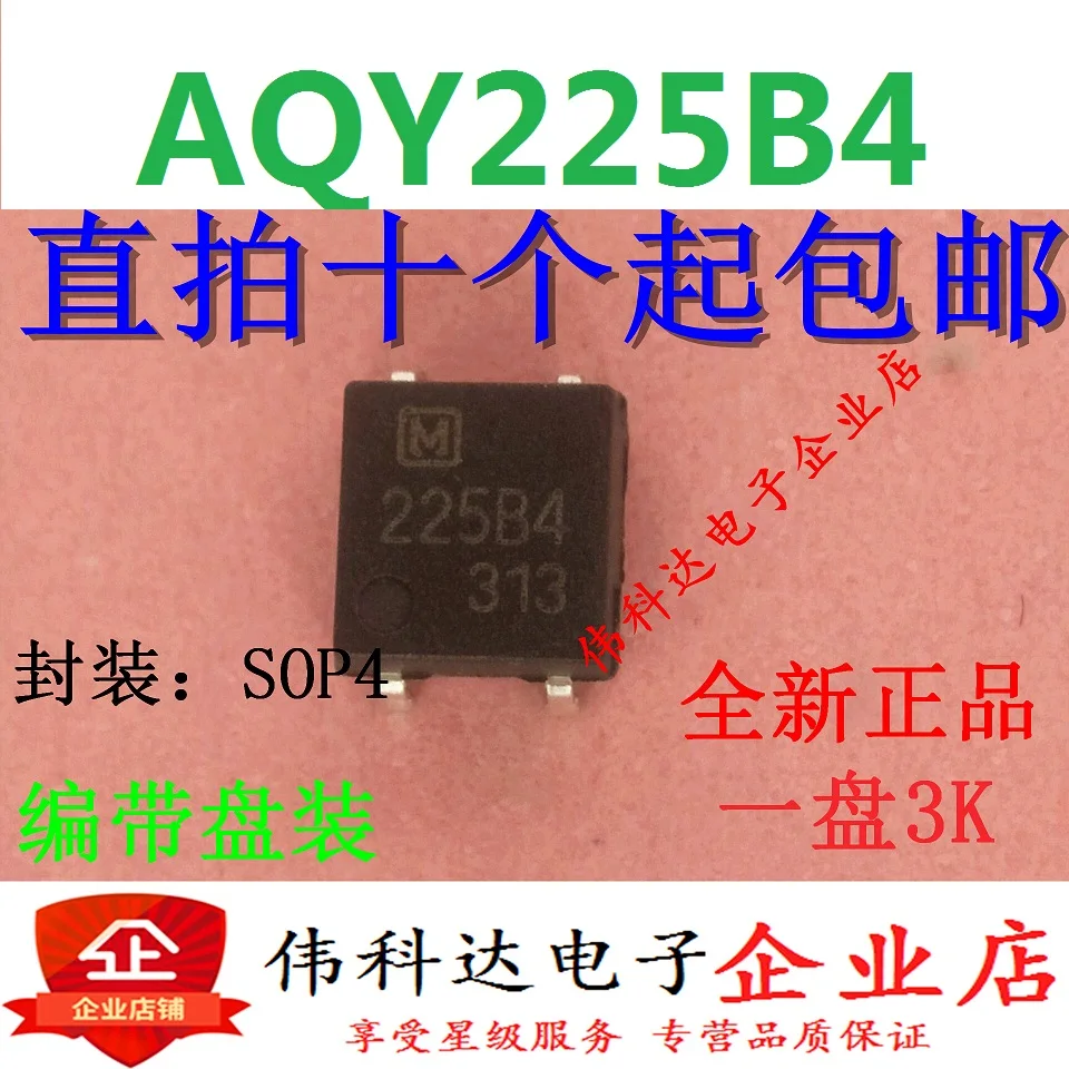 

5pcs/lot SMD Coupler Aqy225b4 SSOP-4 Solid-State Relay Coupler