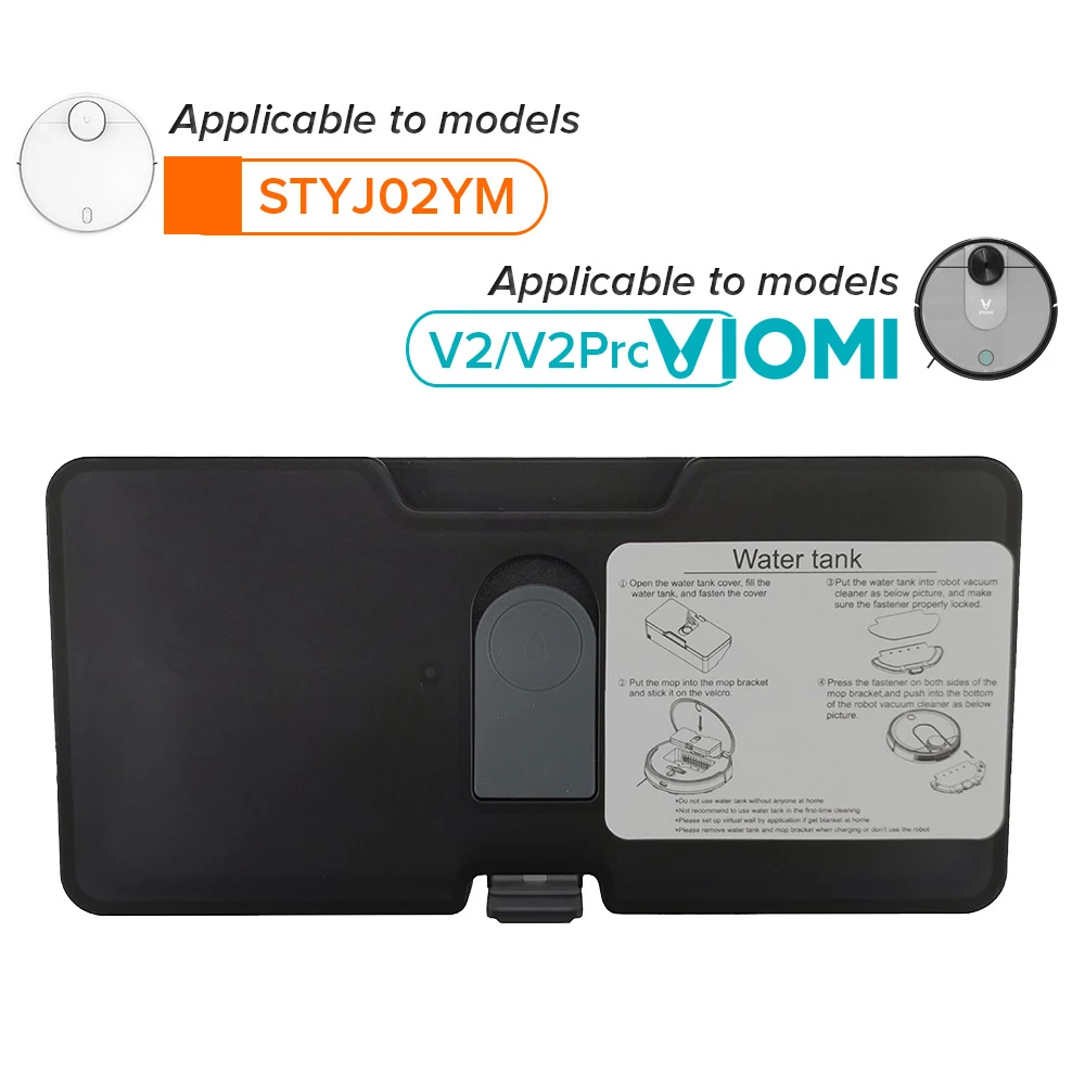 Резервуар для воды робота пылесоса VIOMI V2 STYJ02YM PRO V3 робот пылесос пылесос|Запчасти