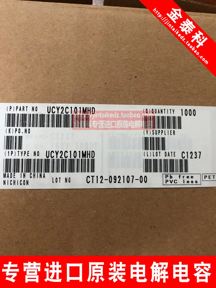 30 шт. электролитический конденсатор фирмы Nichicon 160V 100 мкФ 12 5X20 CY высокочастотный с