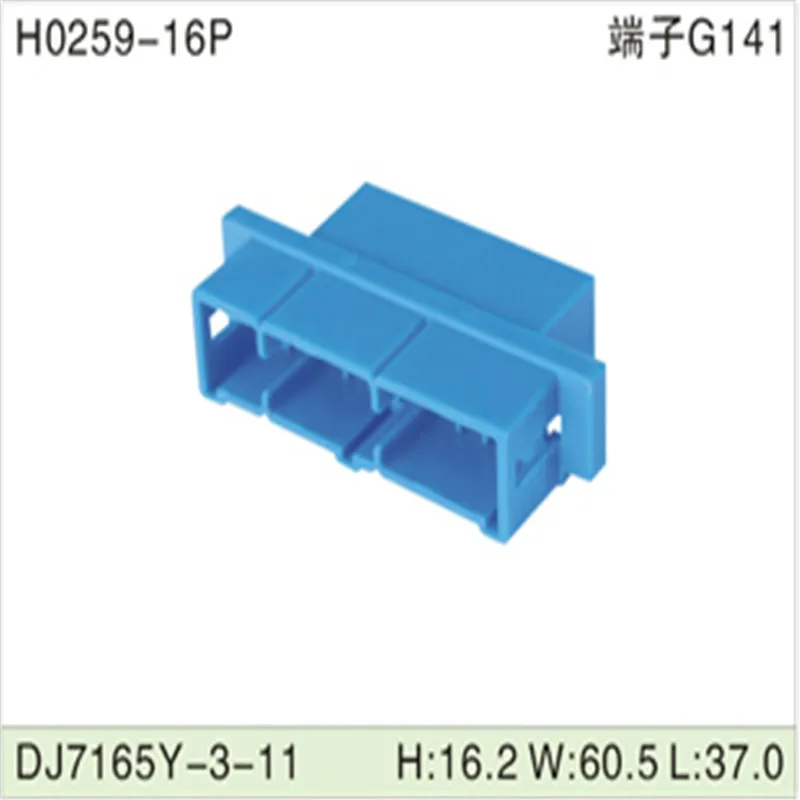 

Free shipping 200pcs DJ7165Y-3-11 16Pin 3mm AMP Car Electrical Wire Connectors for VW,BMW,Audi,Toyota,NISSAN AND other