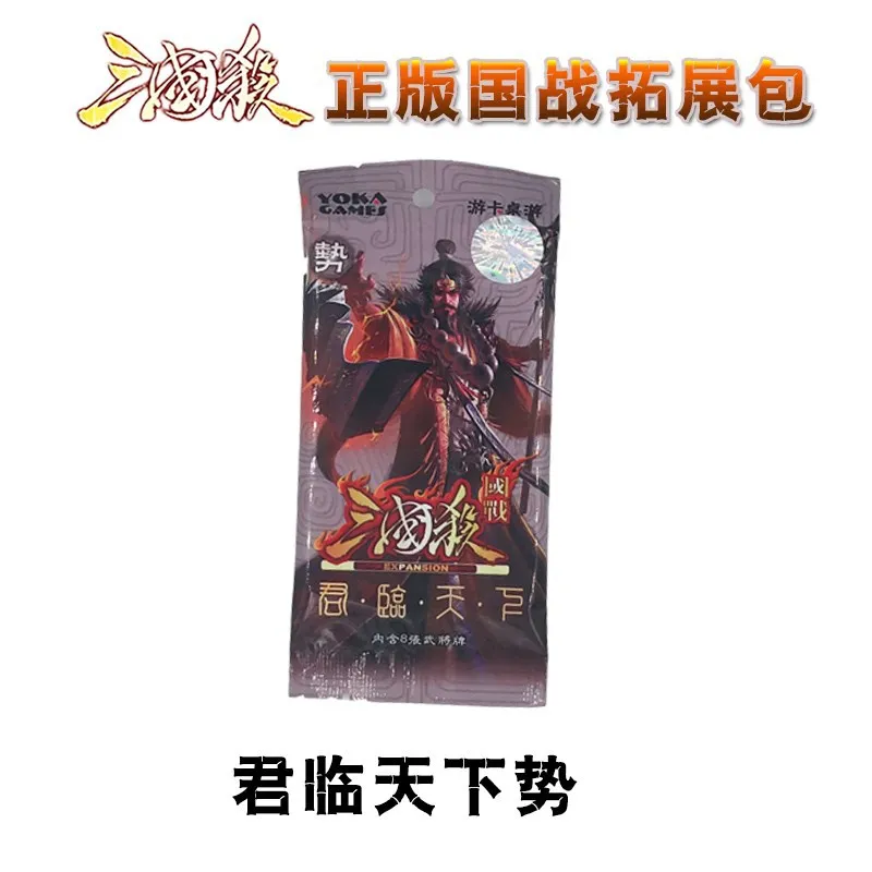 

Three Kingdoms Killing Potential Bao Guozhan Expansion Bao Jun Game Card