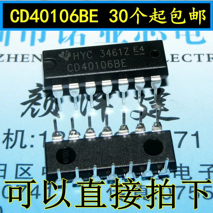 10 шт./лот Новый CD40106 CD40106BE DIP шесть Шмитт триггер 14|Органайзеры для кабеля| |