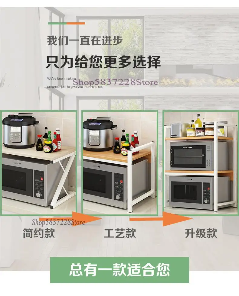 Кухонные полки многоярусный стеллаж для хранения двойная полка духовки кухонная