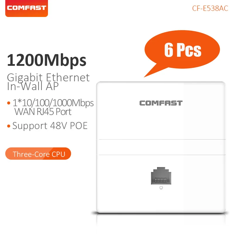 6 шт. для отеля Wi Fi точка доступа в стену AP двухдиапазонный 1200 Мбит/с 802.11ac RJ45 WAN LAN