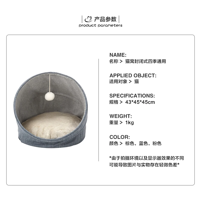 Роскошный мягкий лежак для кошек закрытые сезоны Теплый кот спальная зимняя