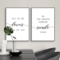 all of me loves wall art canvas painting nordic quote poster ins printing livingroom bed room home wall picture decoration