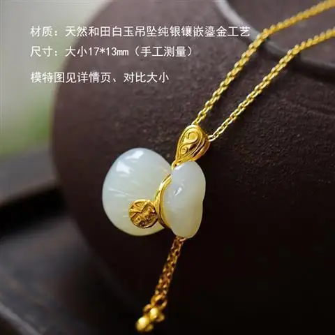 

Elegant Hetian White Jade Purse S925 Sterling Silver Necklace Pendant Lucky Bag Wear Rich Silver Tassel Fashion Necklace